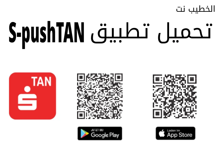 تفعيل اون لاين بنك شباركاسه