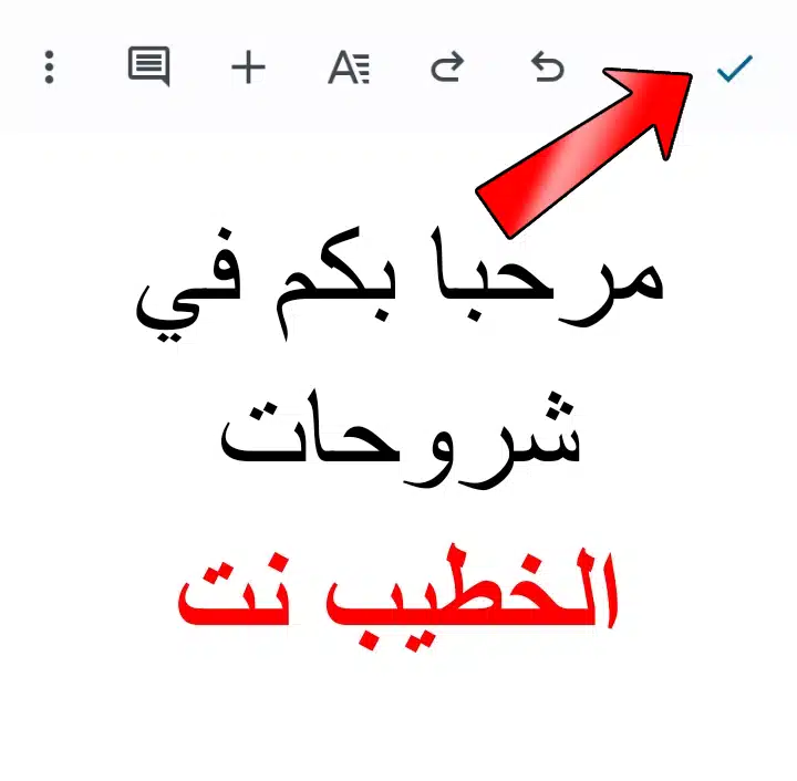 اكتب ما تريد