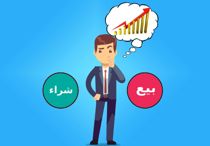 أفضل منصات تداول الاسهم