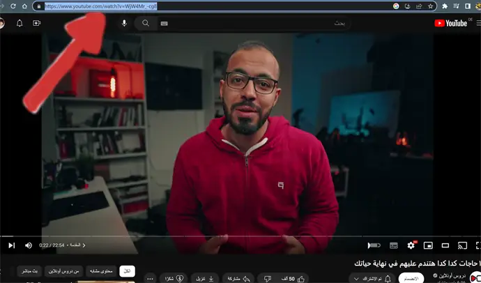 نسخ رابط الفيديو