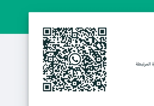الاستجابة السريعة (QR code)